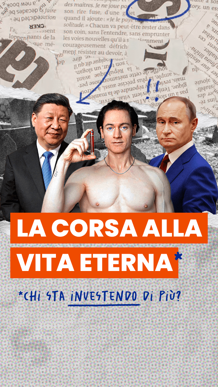 Che incubo sarebbe se i potenti del mondo riuscissero a vivere per sempre?